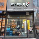 청당2공원 화장실 이미지