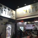 오토심슨 이미지