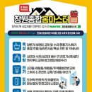 상남꿈에그린아파트정문 | 창원시 성산구 상남꿈에그린아파트 처져서 안 닫히는 방문수리