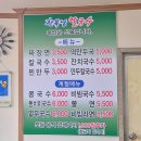 한복남칼국수