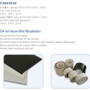 (주)예선테크 네이버블로그