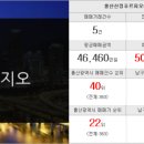 뉴청담공인중개사사무소 이미지