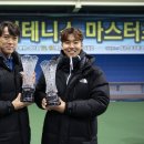 한프로실내테니스