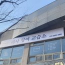리사영어교습소