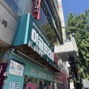 수정프라자약국 네이버블로그