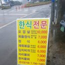 돈지정가든
