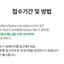 (주)유한양행 이미지