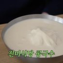 진미홍탁 이미지