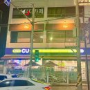 CU심곡삼성점 이미지