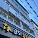 원평동물병원 이미지