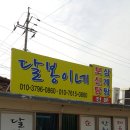 장터마당 이미지