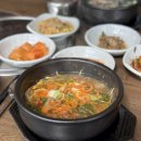 양산1호 | [양산 남부동 맛집] 양산 밥집 추천 : 한우해장국허브케이 (점심식사 후기)