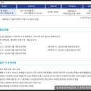 코모리치헤어학원