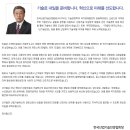 태경에너지 이미지