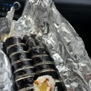 한가네 김밥 이미지