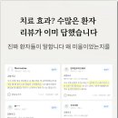 성신한방병원 네이버블로그