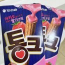 공임천국삼동점 | 차 수리 / 먹거리 후기