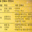 쏘네