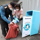 강남재활용 이미지