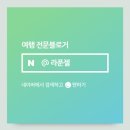 삼송빵집신제주점 이미지