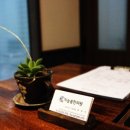 하늘봄한의원 이미지