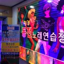 땡큐노래방 네이버블로그
