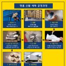 클린워크 컴퍼니