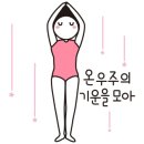 가르바요가스튜디오 네이버블로그
