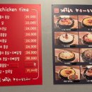 계림원 누룽지통닭 보라매점 이미지