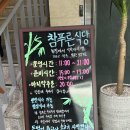 두리 한우 농장 이미지