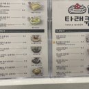 타래퀸천안