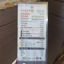부산축산농협축산물직거래판매장