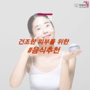 서울피부과 이미지