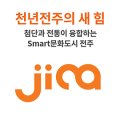(주)퍼니아츠컴퍼니