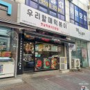 지에스25안산본오점 이미지