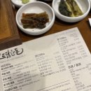 (주)도담게임즈 | 평촌학원가 맛집 추천 - 도담한돈