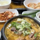 본죽&비빔밥 인천연수점 이미지