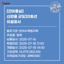 군도20호선 이미지