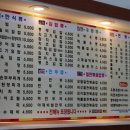 충무김밥맛죽 - 울주군 | 충무김밥맛죽