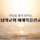 ﻿하나님의교회 청소년들, 경남도청 일대 환경정화 활동~ 이미지