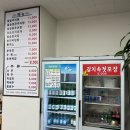 한결남원추어탕 이미지