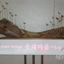 와이제이광고기획
