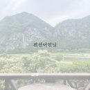 단양 여행 뷰 좋은 펜션 어떤날
