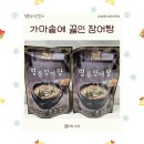 명품장어탕 | 장어탕 밀키트추천, 국내산 민물장어 13시간 끓여 진하고 부드러운 "명품장어앤갈비 가마솥에 끓인 장어탕"