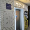 (주)하울팟케어클럽 | 노원 피부관리 웨딩케어 윤곽관리받은 솔직후기