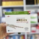 봉동종로약국 이미지