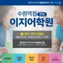수원-0582 네이버블로그