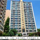 진산아파트 이미지