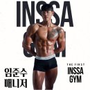 용인대TOP태권도 | 부천헬스장 케어의 왕 임케어매니저