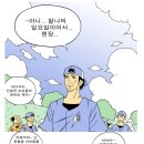 찬호기업